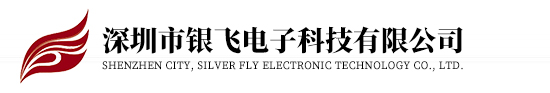 極儀銀飛